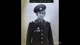 ГСВГ. Друзья, казармы, полигоны, караулы.