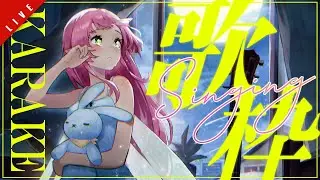 【歌枠】七夕らしく星の歌いっぱい歌う🌟 ✦ SINGING STREAM【ひなの羽衣/VTuber】