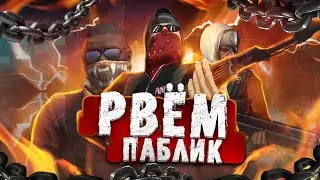 CS 1.6//РВЕМ ПАБЛИК//CS 1.6