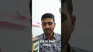 सबसे अच्छा कीटनाशक हाड़ौती के किसानों के लिए | सोयाबीन में अब sisttora का प्रयोग सबसे आसान