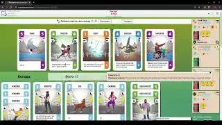 Challengers настольная игра. Молимся богу рандома и спустя час...