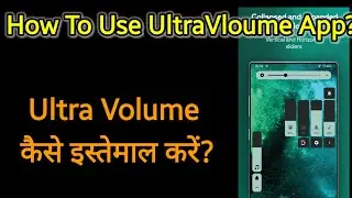 How To Use ultra Volume app