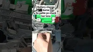 Battery change karne se pehle ye check kar lena 