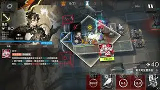 Arknights 11-9 Normal + Raid Walkthrough