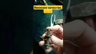 как так? 