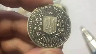 200000карбованцев Город ГЕРОЙ   Киев