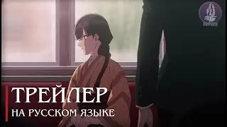 Мой счастливый брак - русская озвучка / Watashi no Shiawase na Kekkon