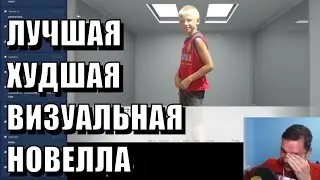 Как НЕ НАДО делать визуальные новеллы! Моё повествование.