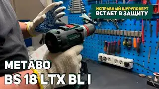 HOW TO USE? Review of the Metabo BS 18 LTX BL I Cordless Drill