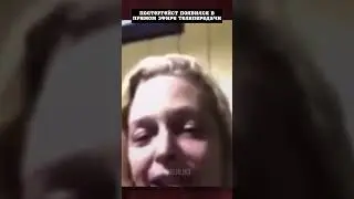 😱 Полтергейст появился в прямом эфире в телепередачи 😱