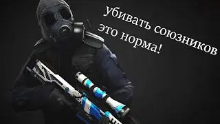 НАРЕЗКА СМЕШНЫХ МОМЕНТОВ В CS:GO