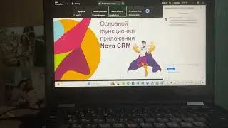 2024.07.10. Nova тренинг