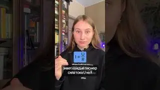 Забирай все формулы для ЕГЭ 2025 по физике в шапке профиля!🔥 #егэ #физика
