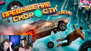 Превышение скорости ( Моды GTA 4 ) ► Реакция