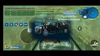 Побег из тюрьмы 