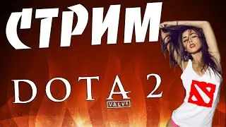 DOTA 2 КАК НАУЧИТЬСЯ ИГРАТЬ | ГАЙД ДЛЯ НОВИЧКОВ DOTA 2 2023