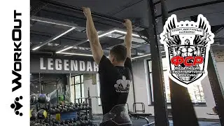 How to Increase Your Pull-Up Max? 