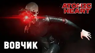 Atomic Heart | босс Черный Вовчик (лаборант) максимальная сложность Армагеддон