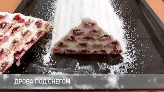 Торт «Монастырская изба» или «Дрова под снегом» | Просто вкусно