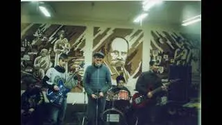 Чи Нє - Подорож