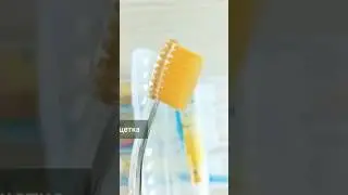 ДОРОЖНЫЙ НАБОР ДЛЯ УХОДА ЗА ПОЛОСТЬЮ РТА 