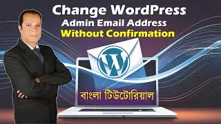 How to Change WordPress Admin Email Without Confirmation | Bangla Tutorial