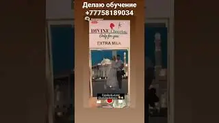 Обучение фотоожиление