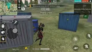 Тащим лол