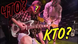 ПОБЫВАЛ НА СТРАННОМ ФЕСТЕ / СТРАННЫЕ ГРУППЫ И Кто-то ещё