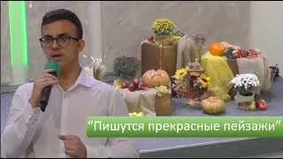 Филипп Рой 