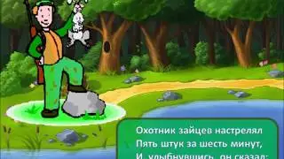 Роман Сеф 