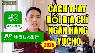Cách thay đổi địa chỉ ngân hàng Yucho || Hướng dẫn thay đổi địa chỉ ngân hàng Yucho Online