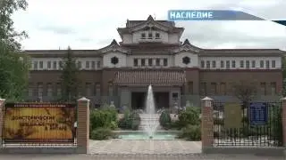 Сахалинская область