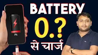 🔋 Battery Charging Process That Saves Your Battery! @pankajkushwaha