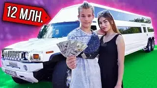 БОГАТЫЙ ПОМЕНЯЛСЯ НА 24 ЧАСА!