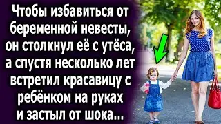 Чтобы решить эту проблему, придумал хитрый план, а спустя годы встретил красавицу с…
