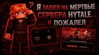 I Joined DEAD HYTALE SERVERS and REGRETTED IT