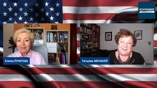 Трампофобия как сексуальная проблема электората Камалы