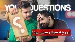 پاسخ به سوالاتِ فنی شما با سینا