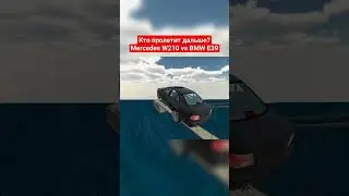Mercedes W210 vs BMW E39 в Прыжках - Car Parking Multiplayer 