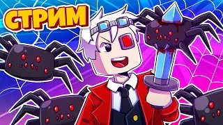 Стрим! Играем на Cristalix! Открываю свой саб сервер