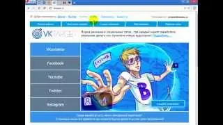 как заробатывать на vktarget ru