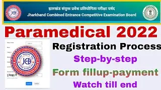 Jceceb Paramedical 2022 Form Fillup Video | Jharkhand Paramedical 2022 | paramedical Jharkhand 2022