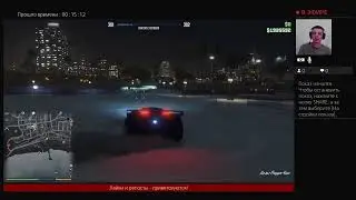 Новая  покупка в gta online