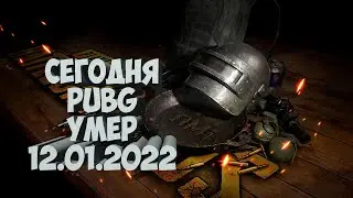 БЕСПЛАТНЫЙ PUBG уже в STEAM ЧИТАКИ УЖЕ В ИГРЕ PLAYERUNKNOWN'S BATTLEGROUNDS (КЛИП - 30 рублей)