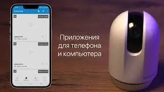 Ivideon Leo 360