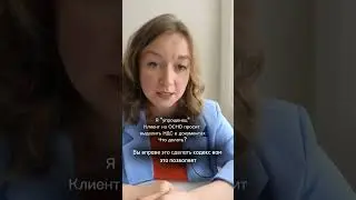 Я 
