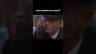 Все в пустую 🤣🤣🤣
