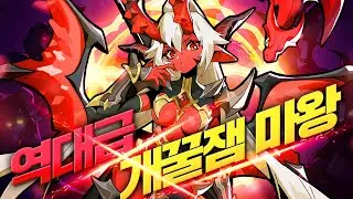신작 모바일 RPG 게임 등장했는데... 겁나 재밌는데요 이거? [마왕만만세 쿠폰]