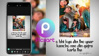 How to create text with image | PicsArt text tutorial | Make memes on android | Quotes | RVGFX |